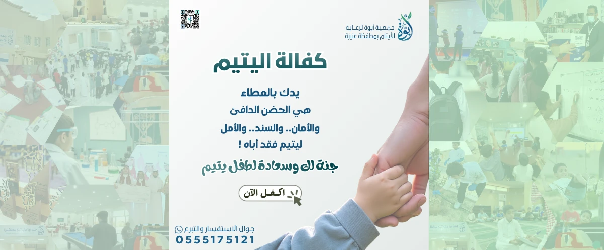 إصنع لك أثراً ..